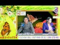 កម្មវិធីចំលើយជីវិត 27 06 2023ត្រូវចេះប្រយ័ត្ន ម៉ាថាយ24ៈ36 44 fm91 khemara bb sweet fm 100.5 sr