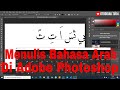 CARA MENULIS ARAB DI PHOTOSHOP MUDAH DAN PRAKTIS