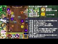 『全9手』【超究極】チョコラータ u0026セッコを豪鬼で天する動画【モンスト】※運ボありーでヴェルチ