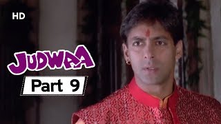 Judwaa (HD) - Part 9 - Superhit Comedy Film - Salman Khan | Karishma Kapoor | Rambha