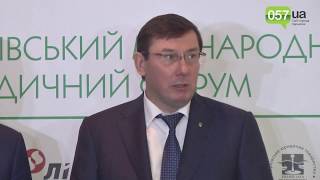 Луценко рассказал о дальнейшей судьбе ФК \