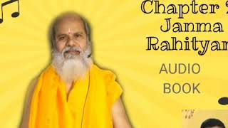 JANMA RAHITYAM. YOGAM DHYANAM JNANAM. Audio book.  SWAMY ANTARMUKHANANDA