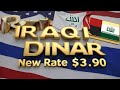 💥Iraqi Dinar New Rate $3.90 Today💥 Iraqi Dinar News Today💥