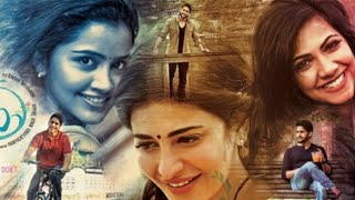 Naga Chaitanya Superhit Love Story | Telugu Movies | Dashing Diljala Premam | Shruti Hassan, Anupama