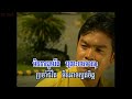 រសៀលគងភ្នំ roseal korng phnom ណូយ វ៉ាន់ណេត