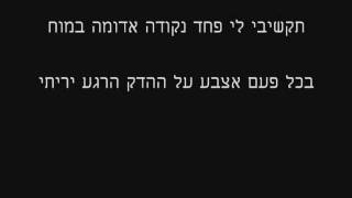 הדרך של שינוי   @   אתגרים קשים לנו