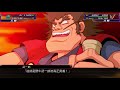 super robot wars x 超級機器人大戰x 戰王丸 all attack