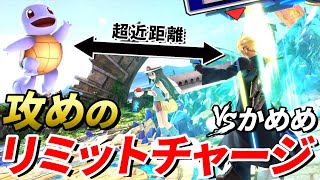 撃墜を狙えるリミットチャージの意外な使い方！VSウメブラ覇者【スマブラSP】