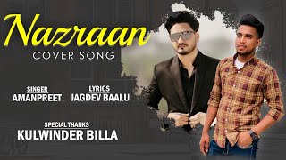 Nazraan (Full Video) Kulwinder Billa | Amanpreet | Punjabi Cover Song | Latest Punjabi Songs 2021 |