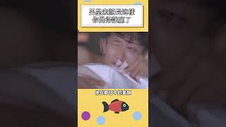 男星素顔長這樣？你覺得誰贏了 #明星 #娛樂 #shorts