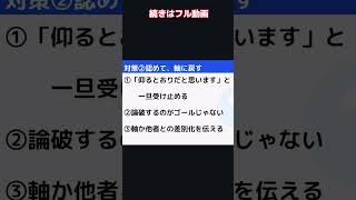 【就活】【それウチじゃなくてもいいよね？の質問の対策②】#就活　#就職活動　#面接  　#面接対策　 #内定　#24卒と繋がりたい　#就活生と繋がりたい　#25卒　#一次面接　#転職　#最終面接