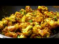 halwai style aloo gobi shadi wali aloo gobi sabzi aloo gobi recipe