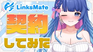 【#Linksmate】ゲーマー向け格安SIMリンクスメイト、遂に契約しちゃいました！契約方法などわかりやすくご紹介🌟 #PR【#新人vtuber】