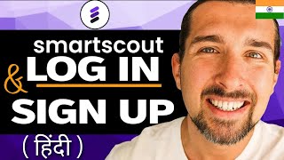 SmartScout में Sign In और Login करने का Tutorial - Amazon FBA Product Research App & Software Tool