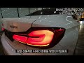 출고후기 2023 bmw 530i luxury 출고합니다. 23년형으로 바뀌며 옵션 강화된 모델로 최고의 프로모션 스마트 리스 월납입금 지원까지 공식딜러의 투명 깔끔한 진행