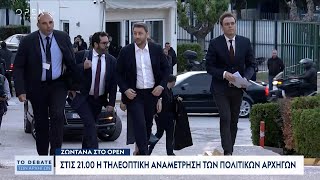 Νίκος Ανδρουλάκης: Η χώρα έχει ανάγκη από ισχυρό κοινωνικό κράτος | OPEN TV