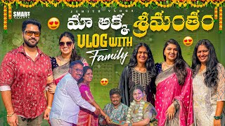 |మా అక్క శ్రీమంతం Function✨Special Vlog with Family😍|Family Reunion for Baby Shower🤰|Juhith Vlogs|