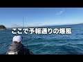 【復活】帰って来た野人！復活スペシャル！良型グレ連発！