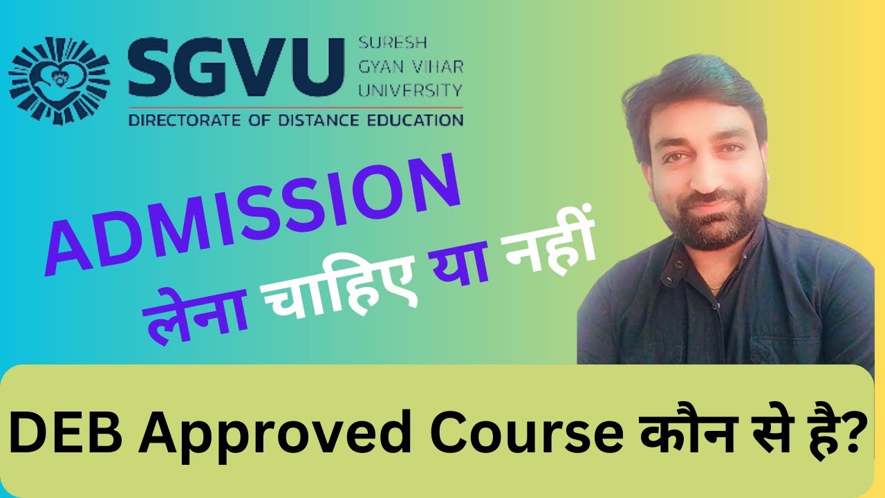 SURESH GYAN VIHAR UNIVERSITY JAIPUR RAJASTHAN GOOD OR BAD FOR DISTANCE ...