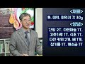 장 건강부터 면역력까지 톳과 미역의 놀라운 효능과 요리법