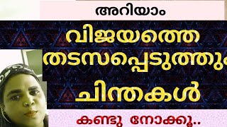 ##നിങ്ങൾ ഇങ്ങനെയാണോ  ചിന്തിക്കുന്നത് #money