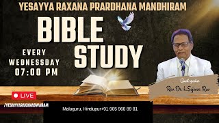 YESAYYA RAXANA SWARAM LIVE || 2/5/2025  || BIBLE STUDY ||