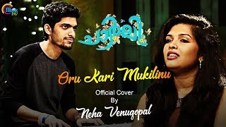 Oru Kari Mukilinu Cover Ft Neha Venugopal, Joe Johnson | Charlie - Malayalam Movie | Official