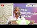 ആധുനിക കേരളം രൂപപ്പെട്ട കഥ : ഭാഗം 1 - പത്തൊമ്പതാം നൂറ്റാണ്ട് : Prof. V. Karthikeyan Nair