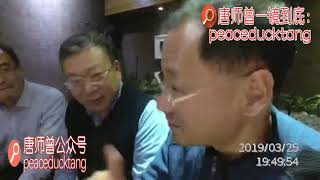 20200326唐师曾《许章润三考落榜》