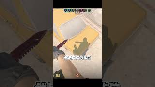 沙二进攻必备的三个简单道具，二次助你拿下A门控制权 CS2 dust2 道具教学 内容启发搜索