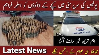 Big Breaking | Latest News | Sindh Police | Today Headlines 9PM