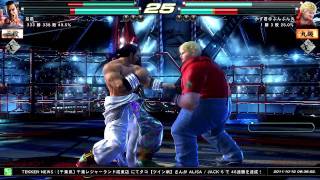 TTT2_フェン_リリ_vs_ ジンパチ_ボブ_WinPose_2011_1006_154706