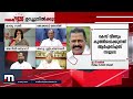 ബാർ കോഴക്കേസിൽ കേന്ദ്ര ഏജൻസി എത്തുമ്പോൾ കളി മാറുമോ super prime time bar bribery case