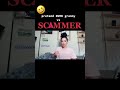 Pretending to be a dumb old lady to a scammer