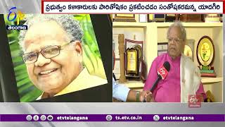 Padma Shri Aekka Yadagiri Rao Interview | ప్రభుత్వం కవులు, కళాకారులకు పారితోషికం ప్రకటించడం సంతోషం!