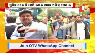 Street Vendors Protest BMC Eviction Policy, Gherao BMC Office in Bhubaneswar | Watch LIVE Updates