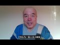 （字幕）20200321谛深大师直播：佛教与道教有什么区别，淫心是吸引共业的世界上最根本的东西， 福报是累世累劫供佛，供法，供僧供出来的，初学佛法，先从戒开始学，诽谤的果报，自卑心和奴才气，止观等等