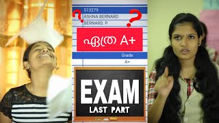 ഏത്ര A+ 🚫 Result Day 💪😅(Exam-6) 2020 Original Result #short #chattambees #exam #youtube #shortvideo
