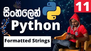 Python සිංහලෙන් - Lesson 11 | Formatted Strings