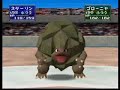 ポケモンスタジアム攻略動画 ニンテンドウカップ97 4回戦