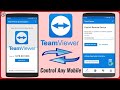 How to connect Mobile Phone Remotely | How to Connect TeamViewer Mobile to Mobile | Humsafar Tech