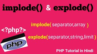 PHP Implode Function || PHP Explode Function || PHP Functions || PHP Tutorial in Hindi