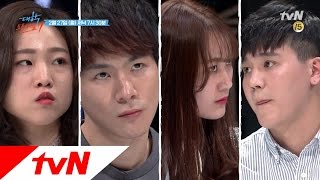 tvN Campus Debate Battle 7 [예고] 물러설 수 없다! 결승전을 놓고 벌이는 1 3 토론 170227 EP.5