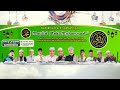 🔴  LIVE MAULID NABI MUHAMMAD SAW 1446H MAJELIS TA'LIM AL-MUDAWAMAH  ||  SABTU, 12 OKTOBER 2024