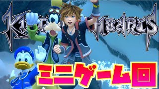 【KH3】最初っっっからすでに最強のソラ【キングダムハーツ３ 実況】