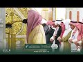 Madina Taraweeh 2026/1447. Night 20. Sheikh Abdullah al Qurafi. 