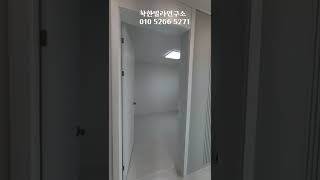 3호선 삼송역 위치,가격 최고의 신축빌라 방4개 복층 분양,마지막 1세대