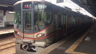 JR西日本 大阪環状線 323系 近ﾓﾘLS08編成 [O]普通 寺田町駅 発車