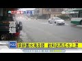 豪雨炸南台大淹水！夜班人員有家歸不得｜三立新聞台