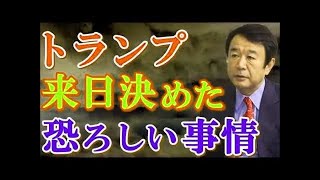 【武田鉄矢今朝の三枚おろし】  長谷川豊氏 北朝鮮のミサイル発射めぐり日本を批判「多くの日本人が平和ボケ」